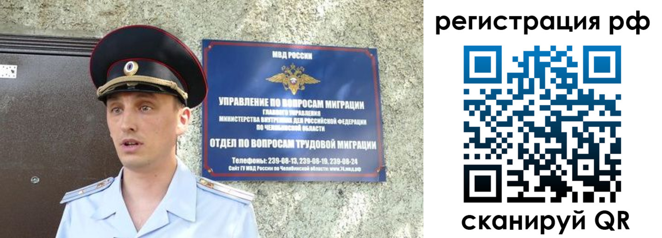 регистрация для школы в Курске